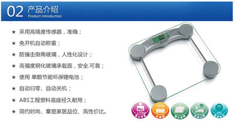 CAMRY香山EB9471电子体重秤 时尚与节能并重的智能健康伴侣