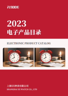 电子产品册制作模板,电子产品册制作
